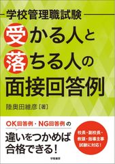 令和9年度 職業能力開発総合大学校 過去問題集 - メルカリ