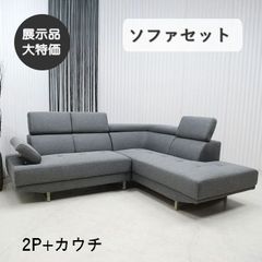 展示アウトレット品 CRASHGATE GREED 2.5人掛けソファ - メルカリ