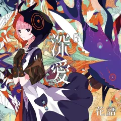 2026年最新】神椿レコードの人気アイテム - メルカリ