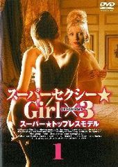 入手困難］ スリープ・ウィズ・ミー ('94米) エリック・ストルツ 制作