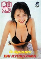 新品未開封 小倉優子 ヤングチャンピオン 応募者全員サービス DVD