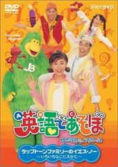 星みつる式 毎日つかえる！ しつけ英語DVD6巻セット➕CD1枚 - メルカリ