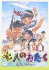 レア☆未DVD化☆ トイレの花子さん はむこ参る！ VHS - メルカリ レア★未DVD化★ トイレの花子さんはむこ参る！VHS