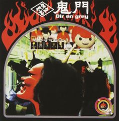演劇 国定忠治・邦画 市川雷蔵などDVD 5枚セット - メルカリ
