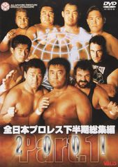 全日本女子プロレス35年史 - メルカリ