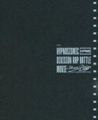 [중고] 애니메이션계 CD 영화 [히프노시스 마이크-Division Rap Battle-] Deluxe판 동봉 특전 드라마 CD & 오리지널 사운드트랙 CD