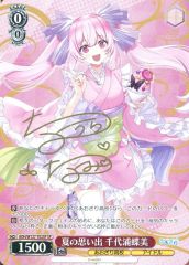 ヴァイスシュヴァルツ あおぎり 夏の思い出 千代浦 蝶美 sp サイン