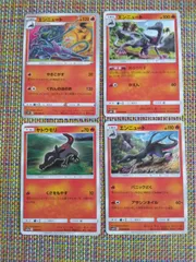 ポケモンカード  ヤトウモリ  エンニュート  まとめ処分  S−183のサムネイル