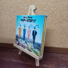 【中古】 POP × STEP!? - Sexy Zone [初回限定盤A] (特典なし) Sexy Zone 120137