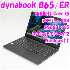 dynabook GA83/XW Ryzen5 Win11 16GB/512GB SSD - メルカリ