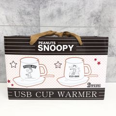 Snoopy USB Cup Warmer & Flyboy Mug Set (Home Appliance)
