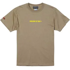 grande(グランデ) POPロゴ.プリントTシャツ フットサル 半袖Tシャツ (gfph22007-53)、SANDKHAKIのサムネイル