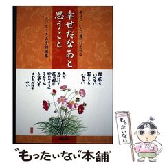 Sora様 リクエスト 2点 まとめ商品 - メルカリ