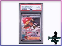 PSA10 ダークライVSTAR SAR S12a 228/172 - メルカリ