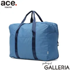 【正規品5年保証】 エーストーキョー ボストンバッグ メンズ レディース ace.TOKYO パッカブル 軽量 大人 旅行 シンプル 修学旅行 45L 55L A3 B4 A4 ポーチ付 キャリーオン ボストン バッグ 拡張 パッカル 32343 ブルーのサムネイル