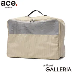 【正規品5年保証】 エーストーキョー ポーチ メンズ レディース 大きめ トラベルポーチ ace.TOKYO マチ付き 着替え 衣類 パッキング 軽量 大人 旅行 16L B4 トラベル 旅行ポーチ Lサイズ フォルケット 67155 ベージュのサムネイル