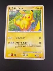 中古品】 ピカチュウ LV.20 024/092 DP 拡張パック 破空の激闘