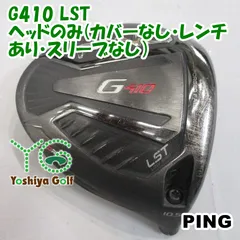 2026年最新】ピンドライバーg410 lstの人気アイテム - メルカリ