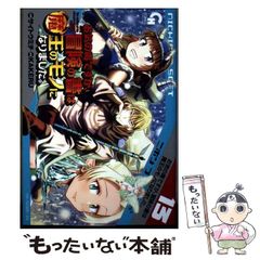 ワンピースカードゲーム ロロノア・ゾロ P-094 プロモ Vジャンプ7月