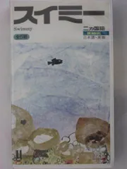 2026年最新】世界絵本箱 vhsの人気アイテム - メルカリ