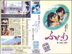 はめる 狙われた獲物 (マックスとリリー) VHS ロミー・シュナイダー 