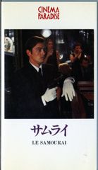 25の王道 赤白サムライ 武偉 弐天 ザンゲキ・マッハアーマー