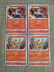 ポケモンカード  ヒコザル  モウカザル  まとめ処分  S−183のサムネイル
