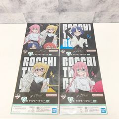 보치·자·롯쿠! 이치 반 쿠지 G상 클리어 파일 4종 4개 세트