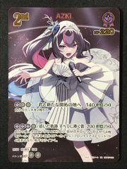 ホロカ AZKi 2nd UR ホロライブ hBP07-069 - メルカリ