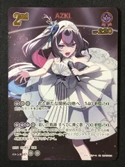 2026年最新】AZKI urの人気アイテム - メルカリ