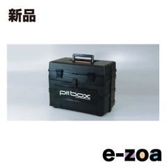 京商 ピットボックス KYOSHO PIT BOX ！オマケ付き！！ - メルカリ