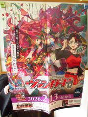 WS 黄昏のプレリュード 黒川あかね ホロ 1枚 - メルカリ