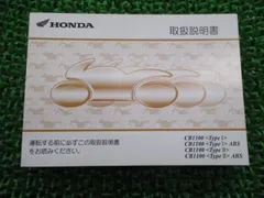 2026年最新】cb1100 サービスマニュアルの人気アイテム - メルカリ