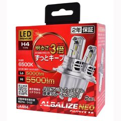 ALBALIZE NEO S H8/H11/H16 LEDライト 2個 - メルカリ