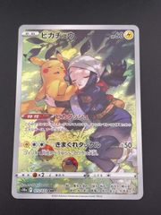ピカチュウ CHR 美品 - メルカリ