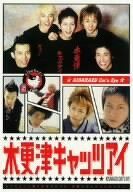 キャッツアイ DVD 全巻セット シーズン1 シーズン2 全18巻 - メルカリ