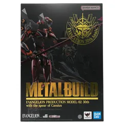 2026年最新】METAL BUILD エヴァンゲリオン2号機の人気アイテム - メルカリ