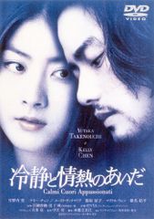ファザーサン DVD アレクサンドル・ソクーロフ - メルカリ