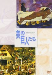 黄色い大地('84中国) DVD セル版 - メルカリ
