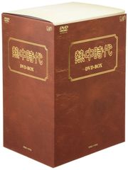 大草原の小さな家 DVDコンプリートBOX〈76枚組〉 - メルカリ