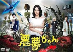 悪夢ちゃんスペシャル DVD - メルカリ