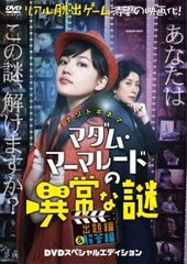 ○【中古】 プロフェッショナル 仕事の流儀 デザイナー 吉岡徳仁の仕事