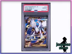 2026年最新】メガアブソルex SR 079/063の人気アイテム - メルカリ