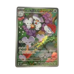 トレカ ポケモンカード イッカネズミ 081/071/SV2D/B AR - メルカリ