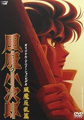 中古】風魔の小次郎 DVD-BOX 全5巻 - メルカリ
