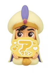 【アラジン】ディズニーキャラクター3 推してねマスコット 推しマス!