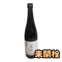 ★未開栓★ 酵素ドリンク 越後酵素 蓬緑 腸活ケア 720mL 賞味期限2027.11.13 AZN207595相