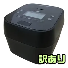 ★未使用訳あり★ 炊飯器 5.5合 TOSHIBA 東芝 炎匠炊き RC-10HGX グランブラック 2026年製 真空圧力IH BSN200286相のサムネイル