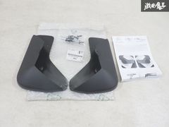 日産ノート E13 (前期) 純正マッドガード1台分 新品 未使用品 - メルカリ