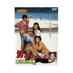 160 男はつらいよ寅さんDVDマガジン7巻セット＋α - メルカリ